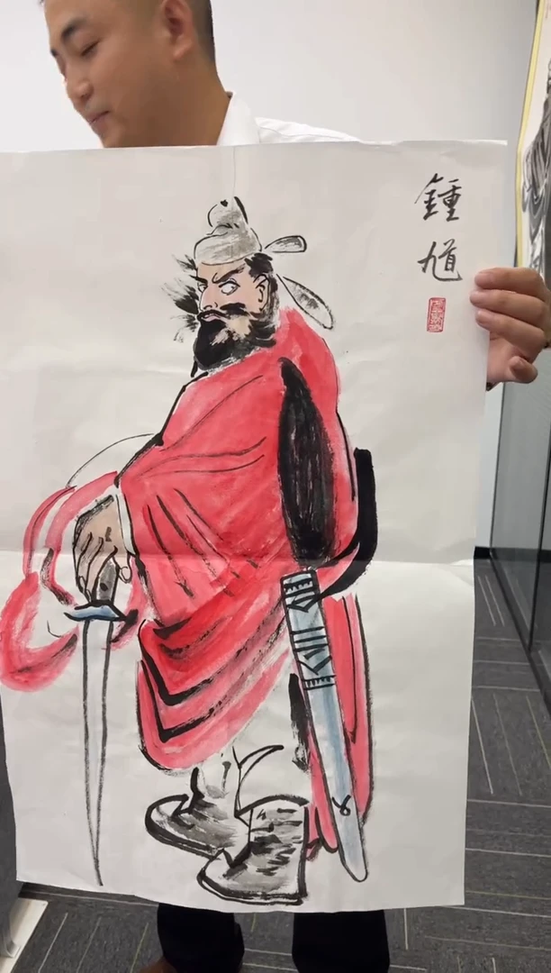 国画国画国画鉴赏手绘实稿钟馗