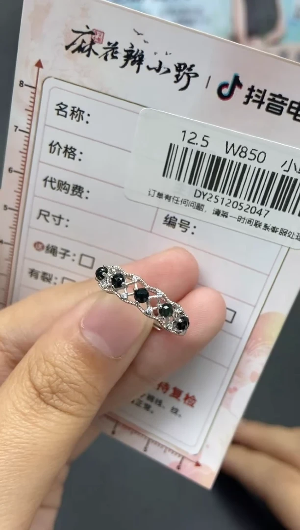 未镶嵌定制翡翠天然翡翠A货47