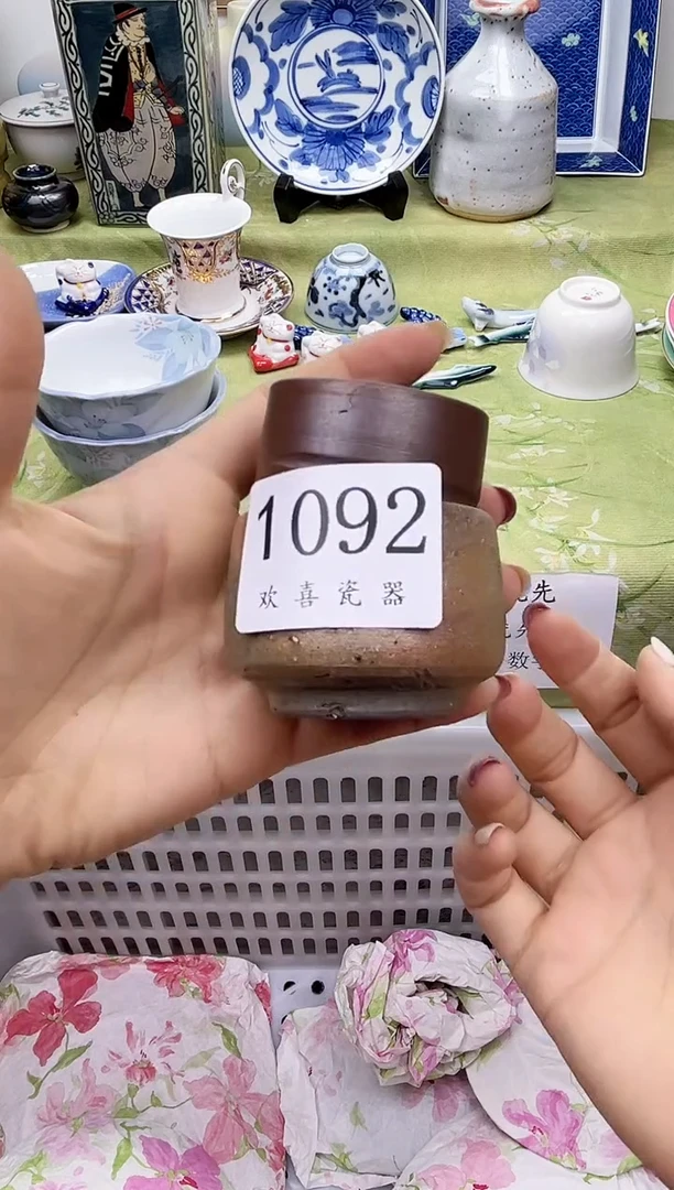 瓷片王**祥           1092