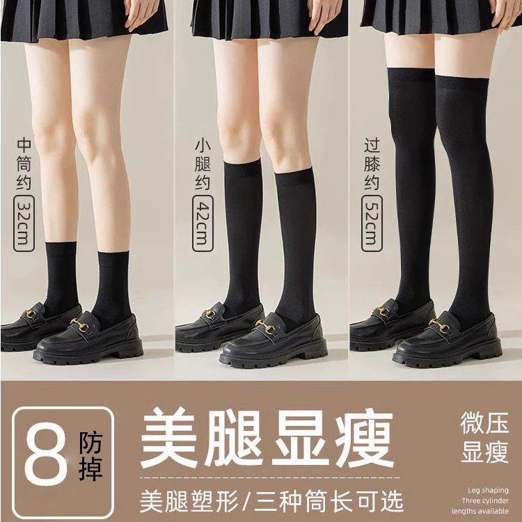 小腿袜女款无骨堆堆袜长袜黑色jk过膝袜长腿春季长筒袜压力显瘦潮