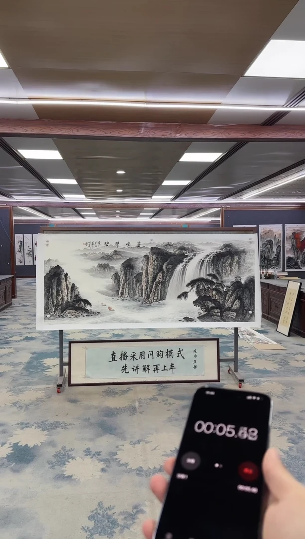 国画Z邵明义-山水国画-小八尺