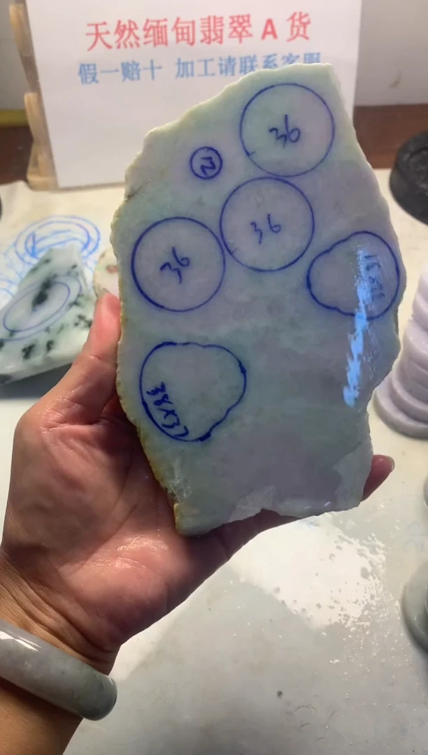 散珠翡翠翡翠裸石