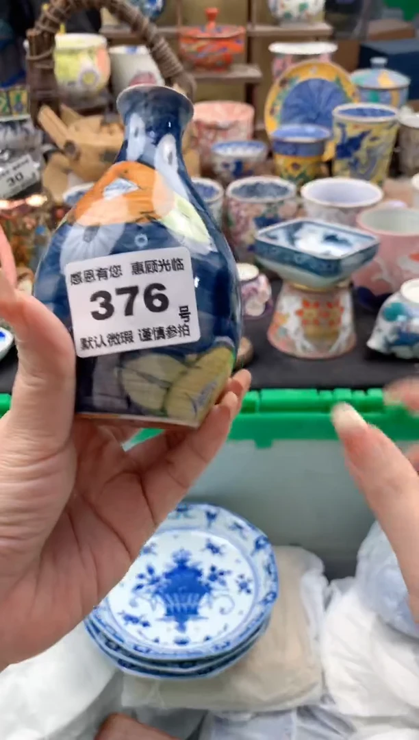 瓷片岁***好376号九姑娘工艺品瓷器