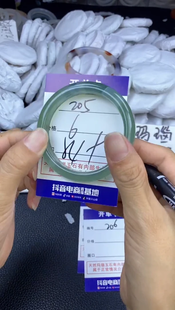 玛瑙/玉髓手镯未镶嵌205