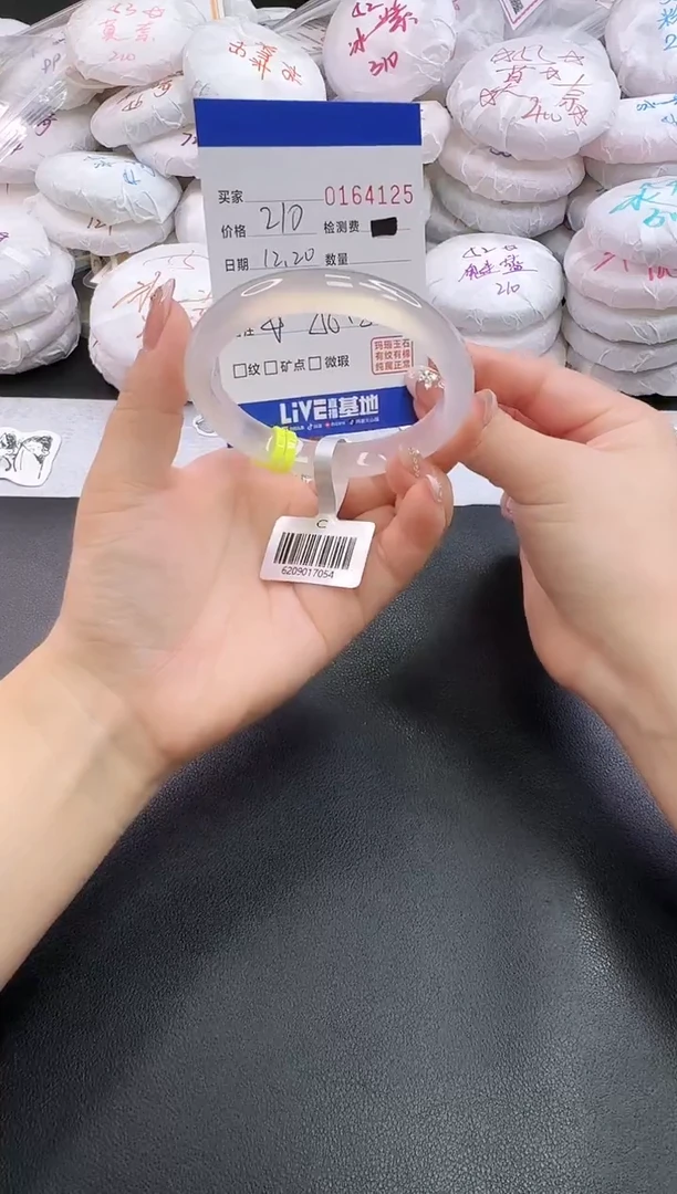 手镯玛瑙/玉髓未镶嵌4125