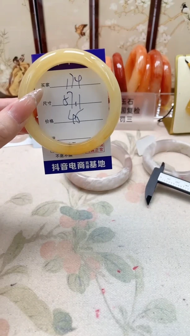石英质玉手镯未镶嵌174/57.1