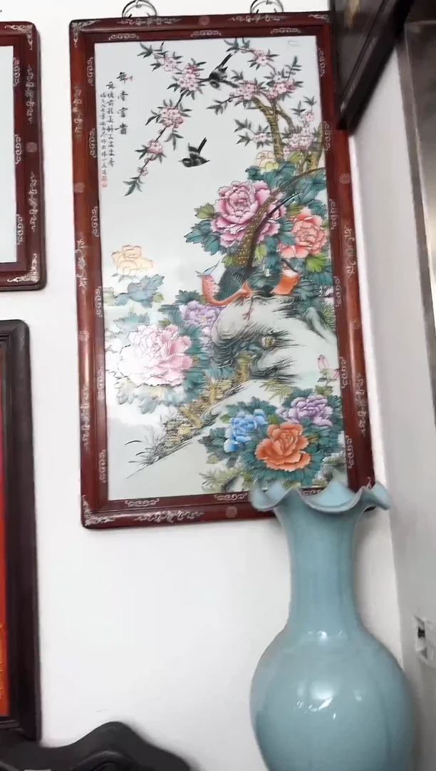 瓷片锦芸堂恭喜发财