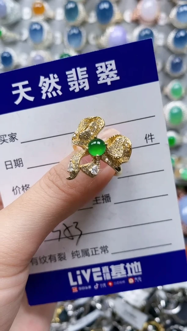 翡翠戒指银S925镶嵌0353