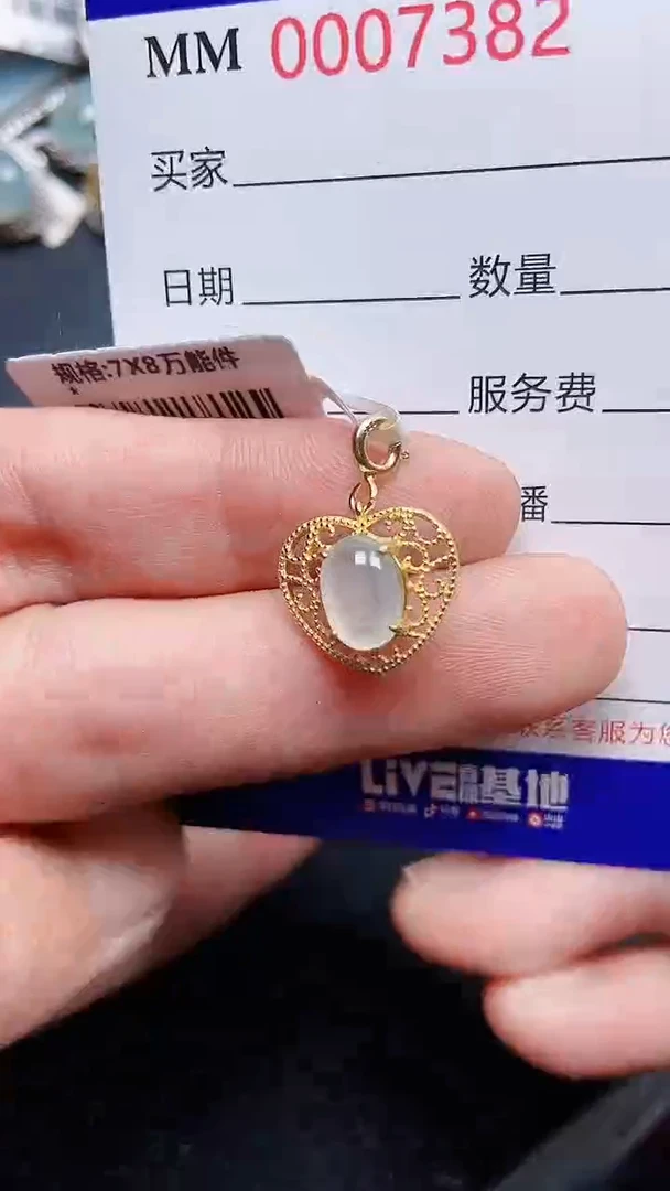 颈饰银S925镶嵌翡翠7382