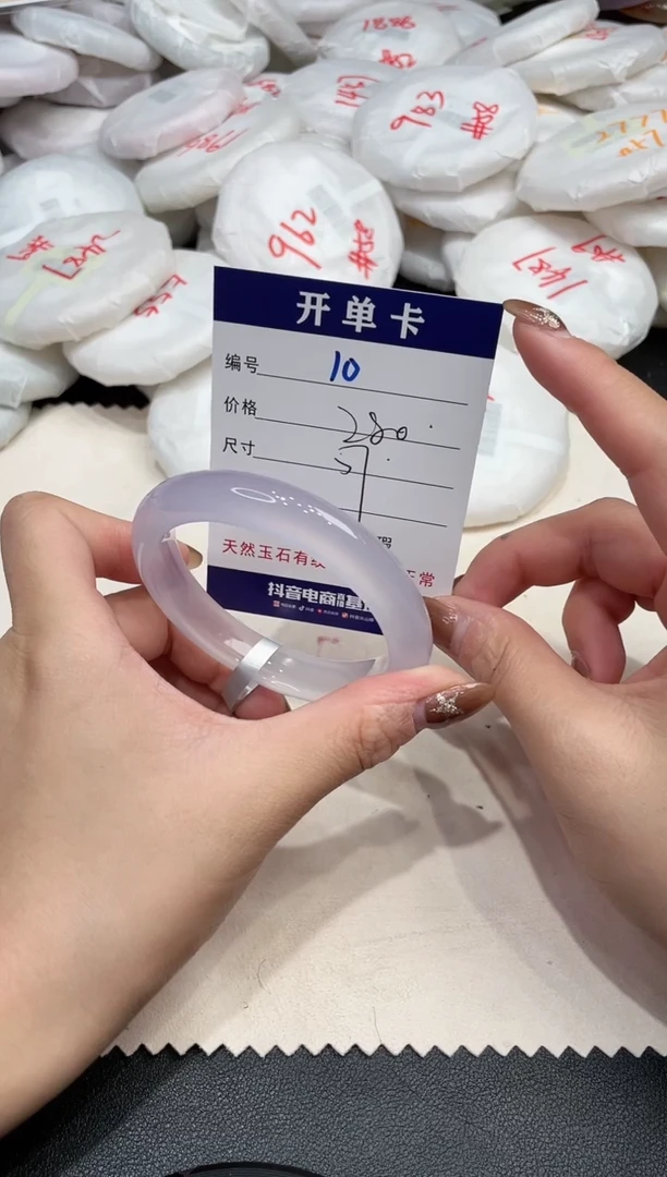手镯玛瑙/玉髓未镶嵌10