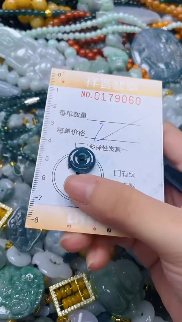 翡翠未镶嵌颈饰闪购0179060