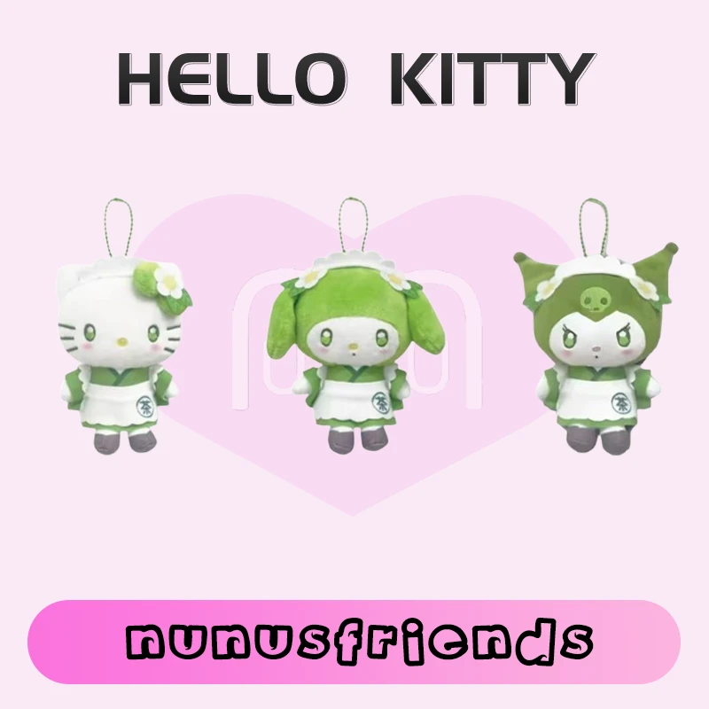 【日本限定】正版HELLOKITTY宇治抹茶女仆系列美乐蒂KT库洛米挂件