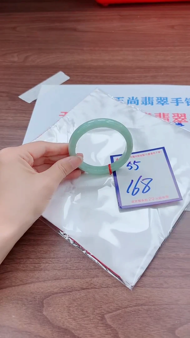 未镶嵌手镯翡翠11111111