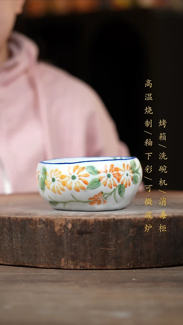 瓷片景德镇高温釉下彩（食品级）