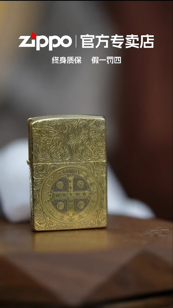 铜ZIPPO官方正品康斯坦丁