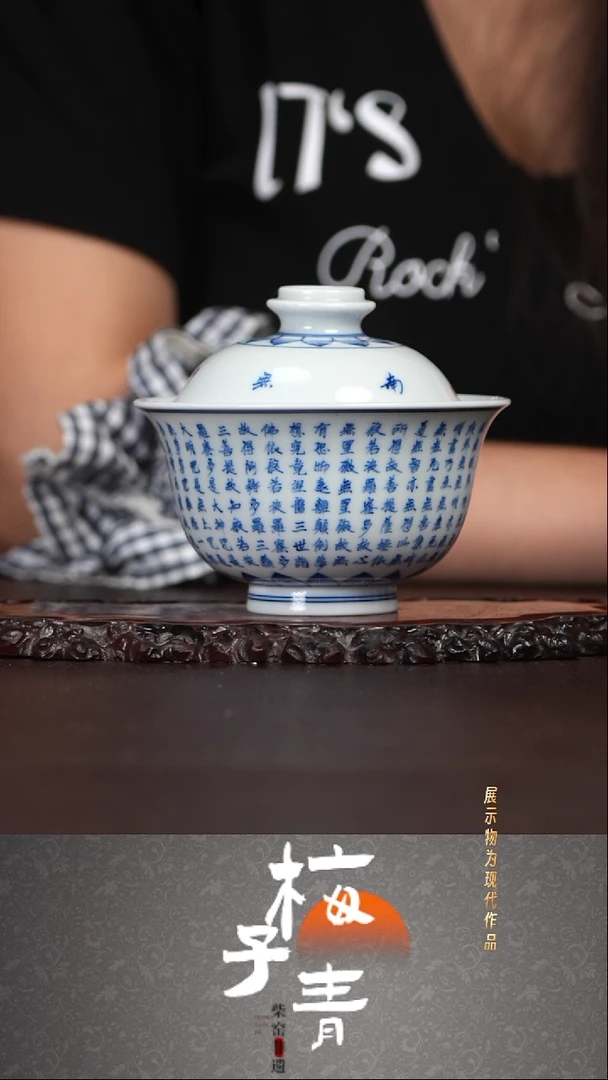 壶华哥茶器严选好瓷