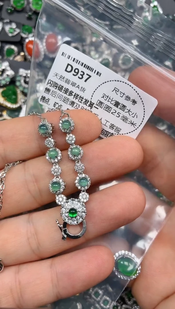 颈饰未镶嵌翡翠D937项链