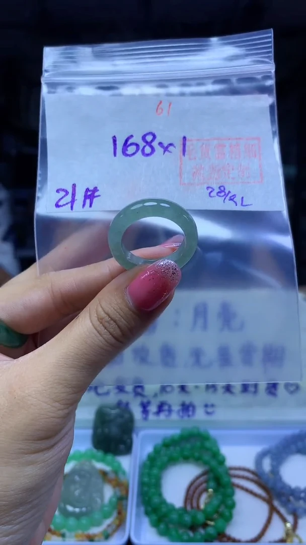 未镶嵌定制翡翠戒圈#168元-毛货需精细抛光