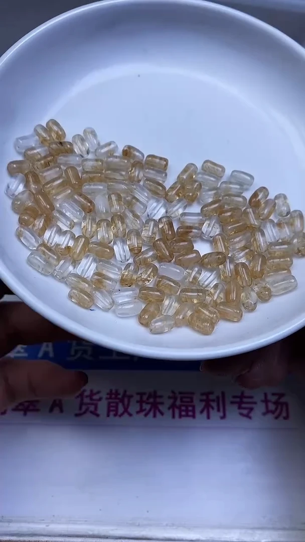 未镶嵌珠宝半成品水晶B1533 茶西晶米珠4*7mm30个8.8元