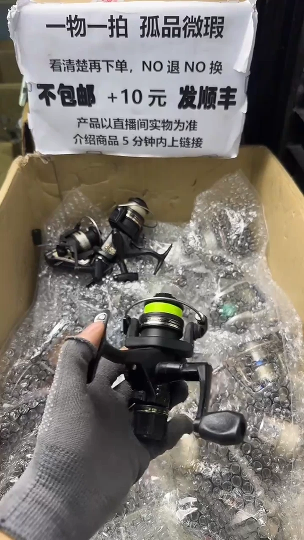 关****t成色、型号直播间讲解为准，看清楚再下单，钓鱼轮，微瑕孤品