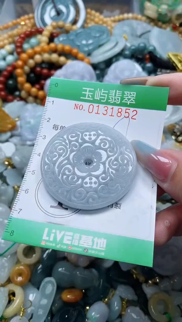 翡翠未镶嵌颈饰闪购0131852