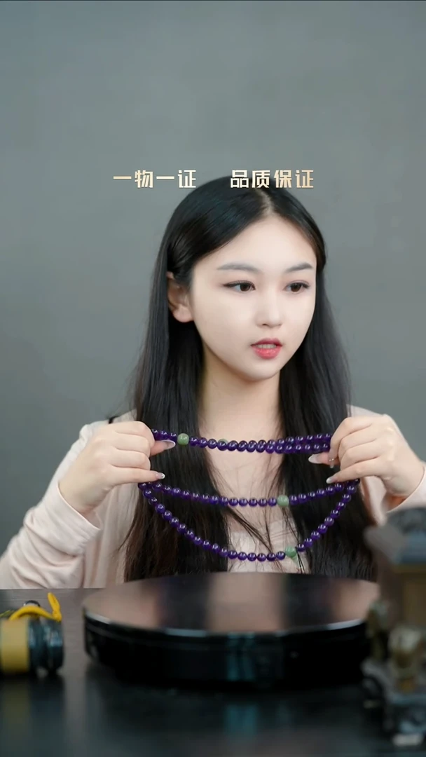 韩*羽108珠串一物一证 铜宝艺收藏 精品专场
