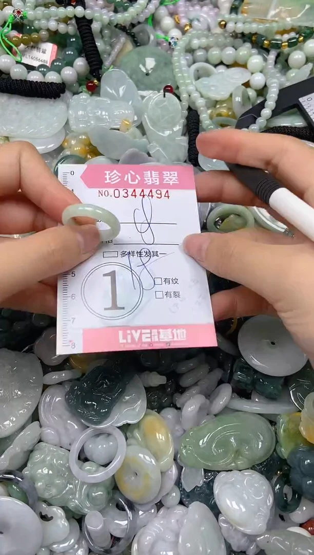 颈饰未镶嵌翡翠闪购0344494