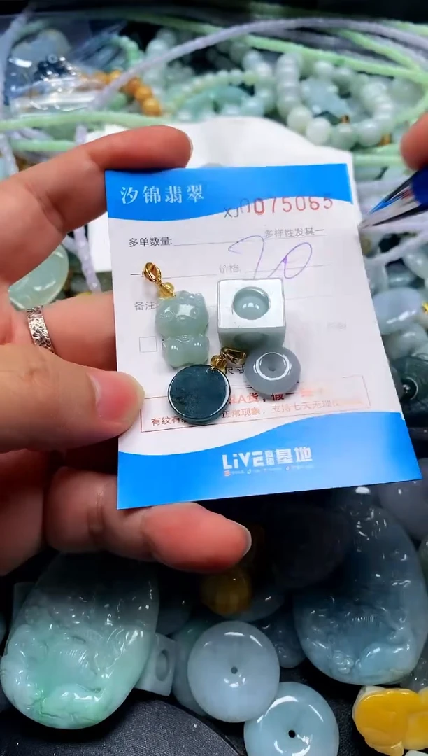 颈饰未镶嵌翡翠闪购商品0075065
