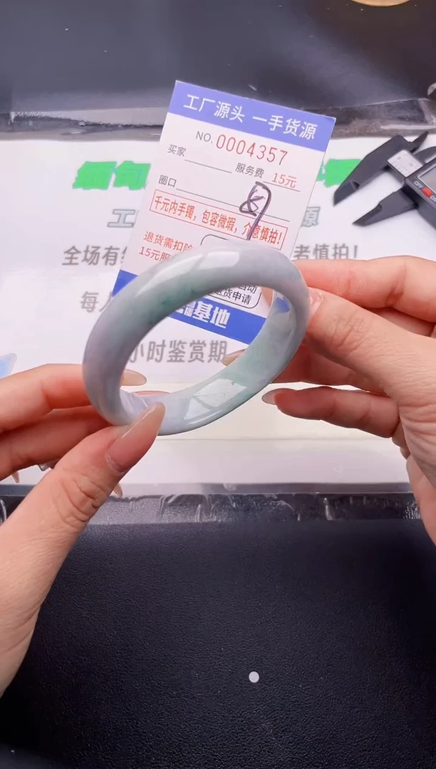 翡翠手镯未镶嵌按图片拍下发货