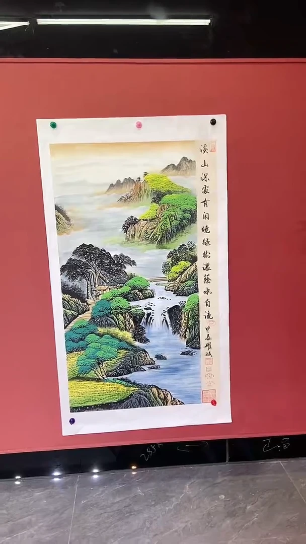 国画