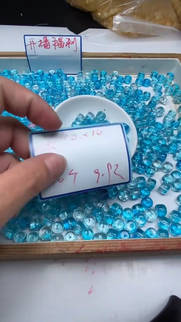 散珠未镶嵌碧玺M586 蓝碧玺10*10mm10个9.9元