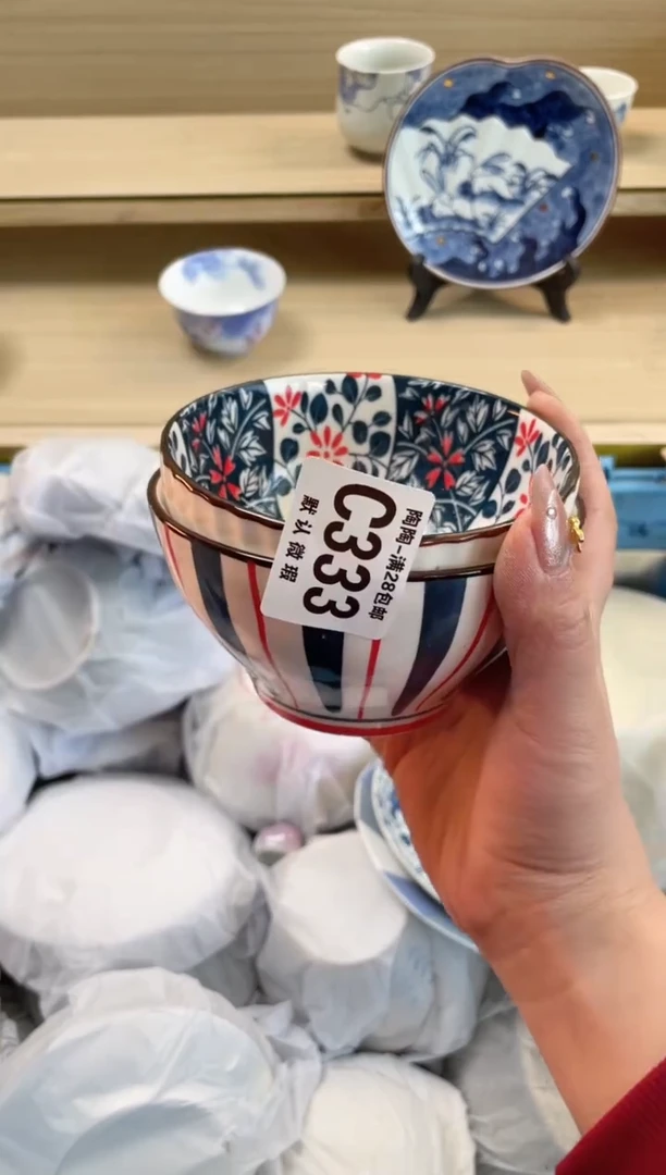 【闪购商品】杯 瓷器瓷器瓷器瓷器C333