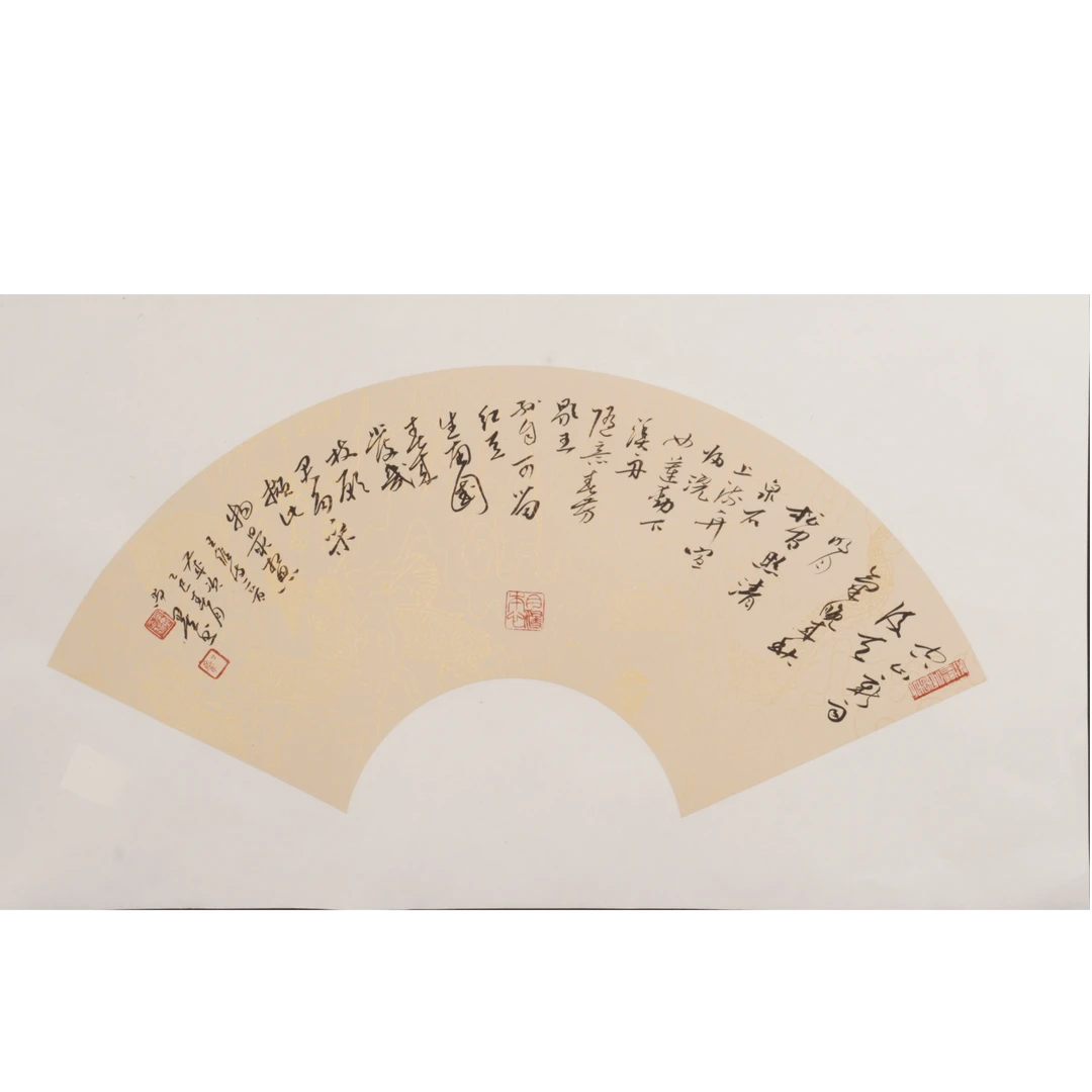 39早班尚墨书法I93EE06010