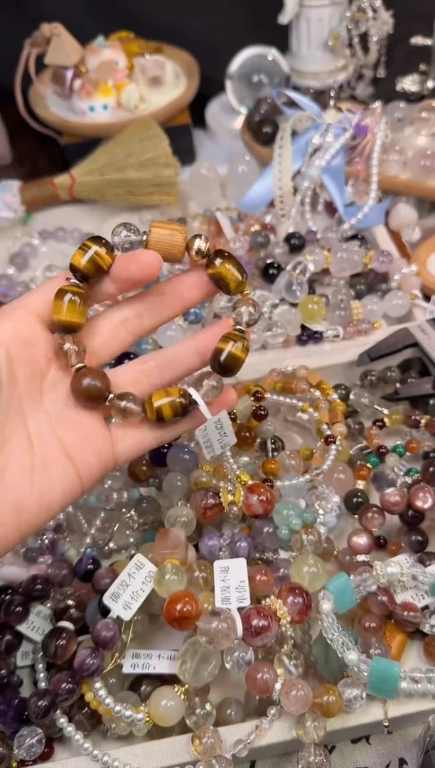 未镶嵌手链水晶1424多样性发货