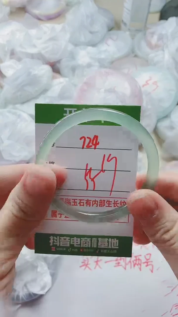 【闪购商品】玛瑙/玉髓手镯未镶嵌724