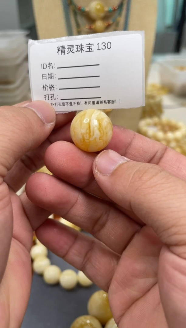 【闪购商品】琥珀颈饰未镶嵌原矿俄料蜜蜡圆珠