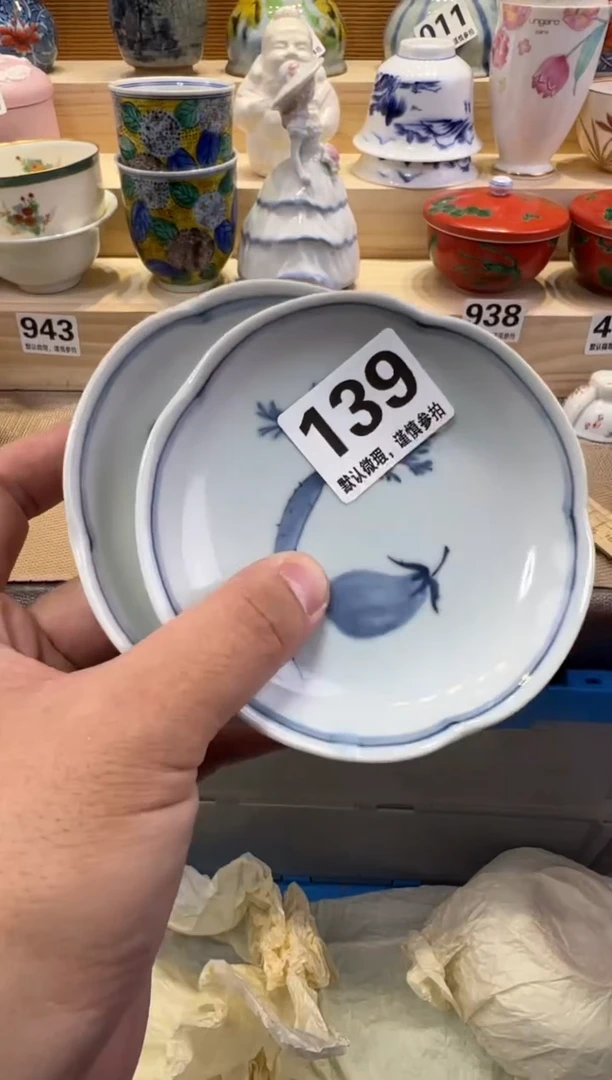 顾*?瓷器瓷器瓷器瓷器瓷器瓷器瓷器