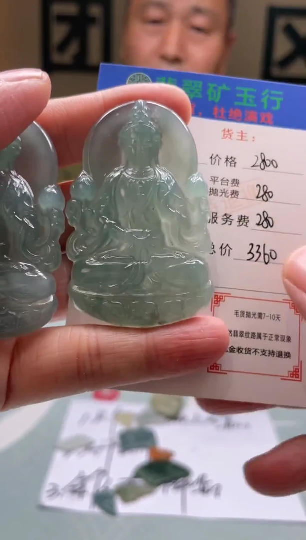未镶嵌定制翡翠J**哥-毛货-不退不换-多样性-发两个