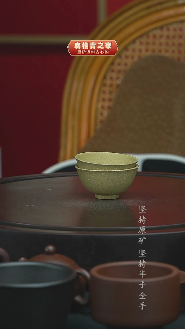 茶壶紫砂本绿杯子