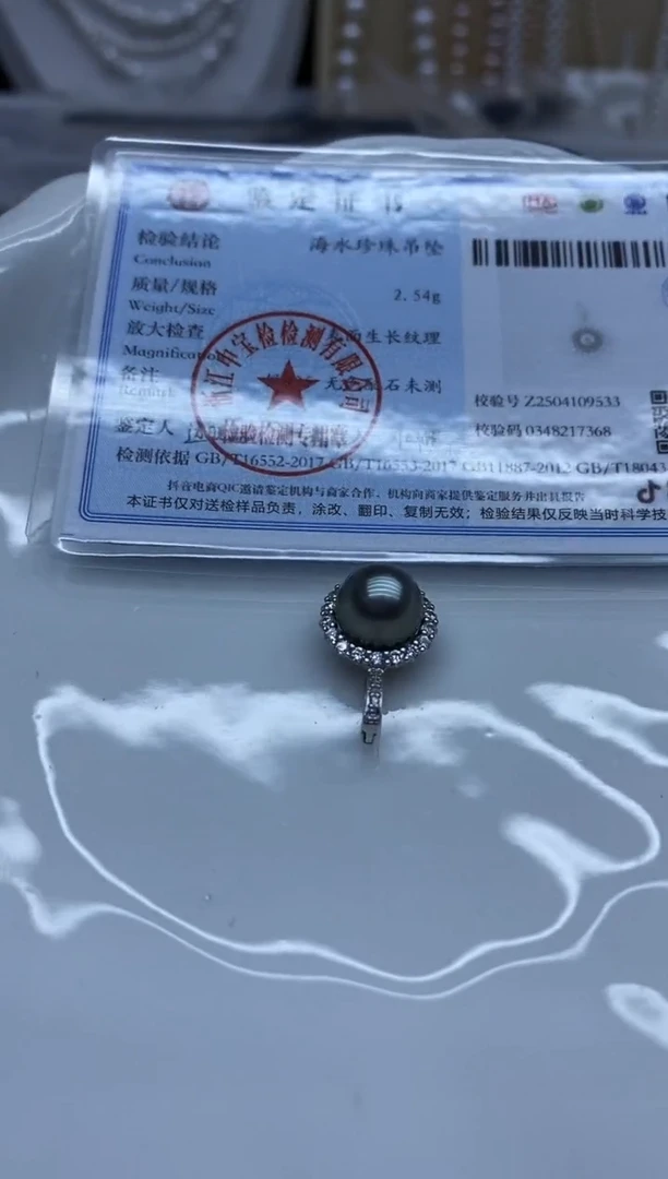 银S925镶嵌吊坠(不含链)海水珍珠吊坠