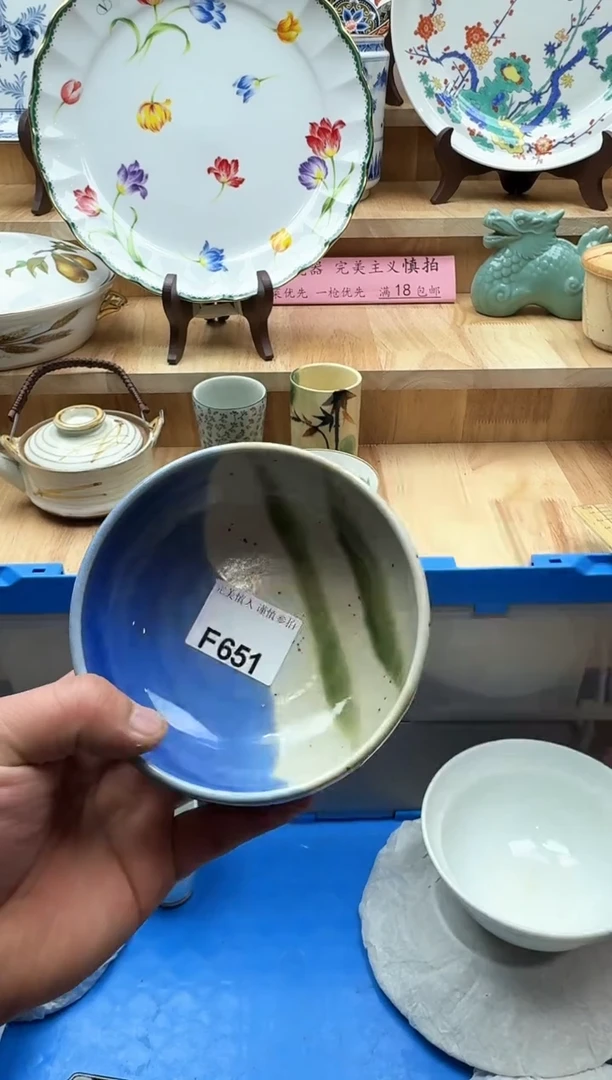 【闪购商品】碟651