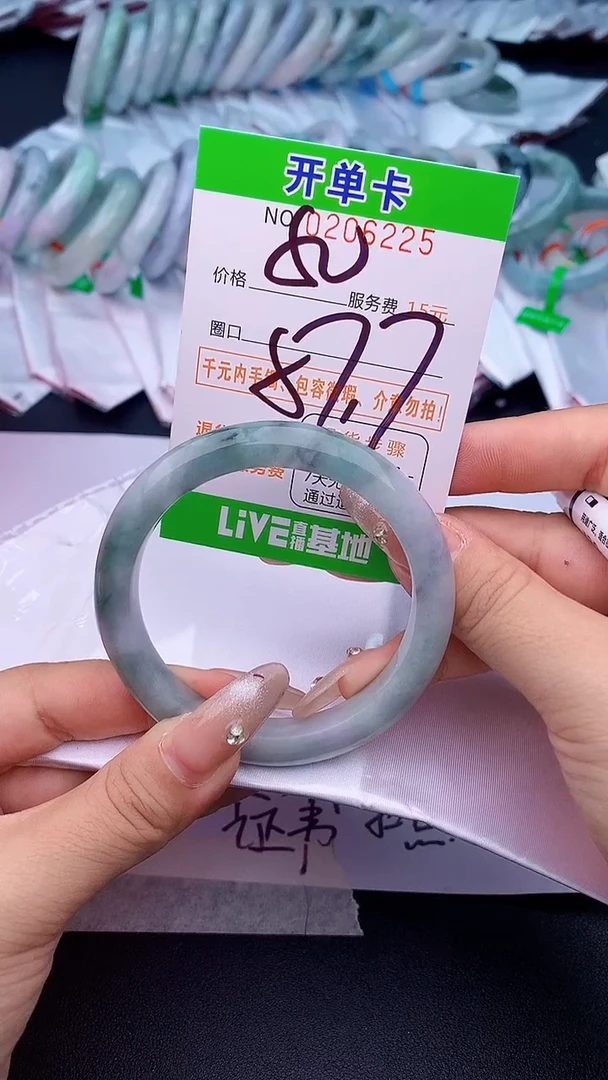 未镶嵌手镯翡翠25天然缅甸A货