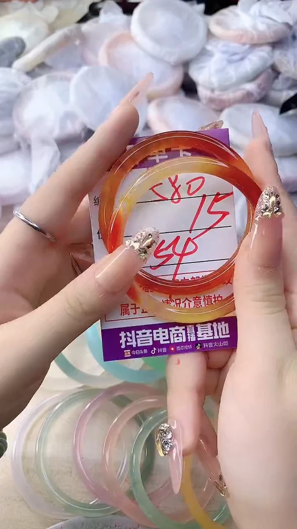 手镯玛瑙/玉髓未镶嵌580