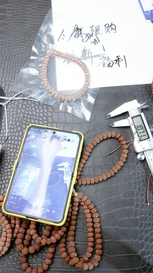 金刚菩提吊坠ｌ*福利