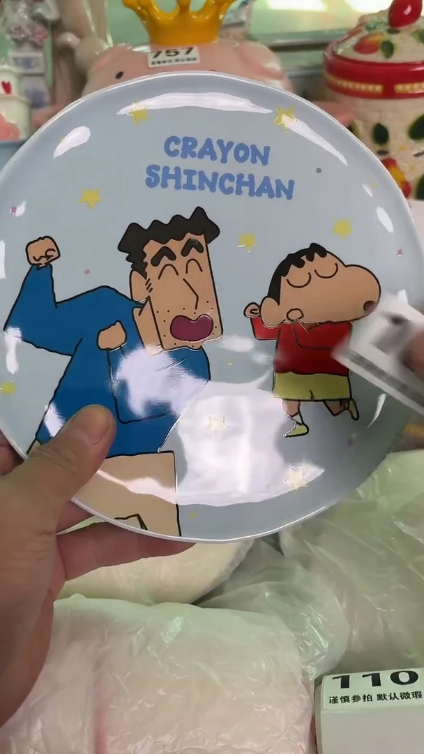 瓷片108默认微瑕15包邮库存1件