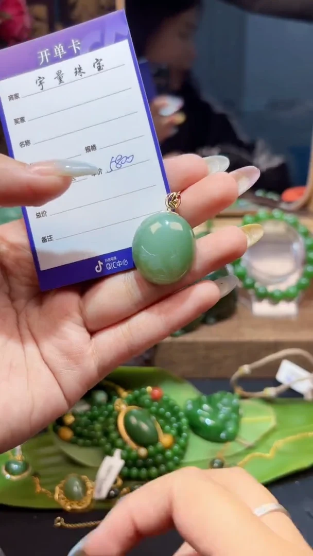 和田玉（碧玉）18K金镶嵌颈饰1