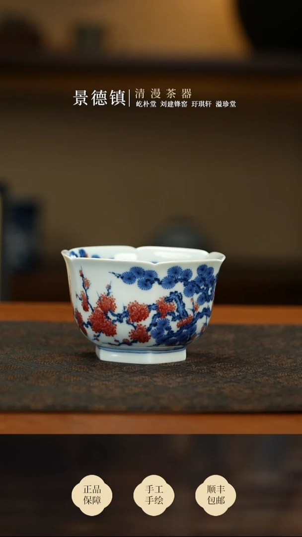 屹朴松竹梅六方杯买买买买买买买买