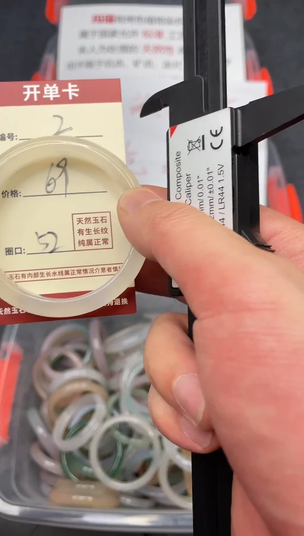 玛瑙/玉髓手镯未镶嵌2