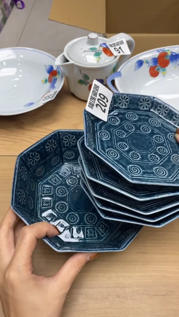 瓷片秋**痕隆莲瓷器欢迎大家