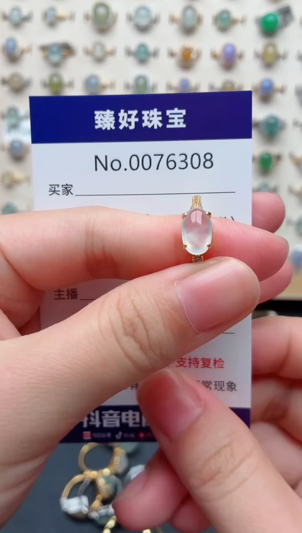 银S925镶嵌戒指翡翠.